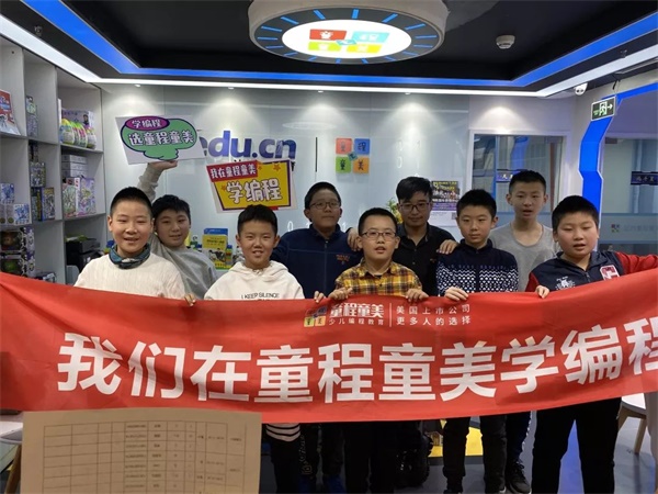 影響2600余萬人，參與童程童美“編程一小時”是怎樣一種體驗？