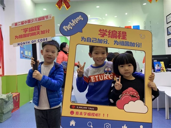 影響2600余萬人，參與童程童美“編程一小時”是怎樣一種體驗？