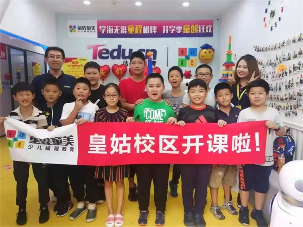 影響2600余萬人，參與童程童美“編程一小時”是怎樣一種體驗？