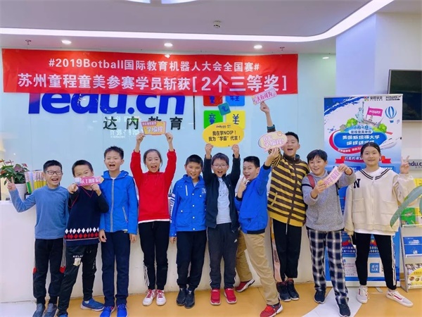 影響2600余萬人，參與童程童美“編程一小時”是怎樣一種體驗？